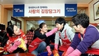 현대모비스, 전국 사업장 '연말 봉사활동'