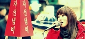 이사벨, 벌써 6년째 구세군 자선냄비 거리공연