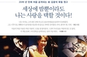 살찌는 이들만 더욱 살찌는걸…'미처 다 하지 못한, 김광석 에세이'