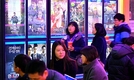 한국인, 세계에서 영화 제일 많이 본다…연간 4.12편