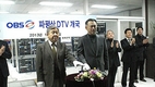 OBS, 파주 파평산 디지털TV 중계소 개국