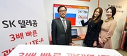 이통3사, 올해 화두는 '서비스' '네트워크' '상호접속료'