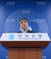 한은, 올 성장률 3.8% 유지…물가는 하향 조정