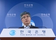 한은, 올 성장률 3.8% 유지…물가는 하향 조정