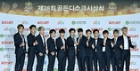 싸이,엑소, 제28회 골든디스크 주인공…샤이니는 3관왕