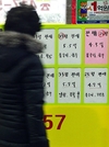 서울 등 수도권 중심 전셋값이 매매가 대비 90%.. '전세값 고공행진'