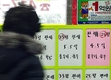 서울 등 수도권 중심 전셋값이 매매가 대비 90%.. '전세값 고공행진'
