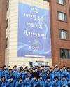 소치 올림픽 '한국 선수 64명' 역대 최대 규모 선수단 파견