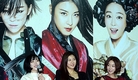'조선미녀삼총사' 언론시사회 