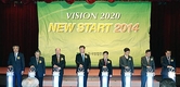 한국임업진흥원, 워크숍…VISION 2020에 기반을 둔 혁신을 계획