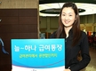 하나금융지주 소속 하나. 외환銀  급여 이체 상품에 다양한 혜택