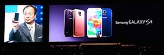 [MWC 2014] 갤럭시S5 향한 엇갈린 평가…