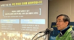 [일문일답]박원순,  뉴타운 재개발 철회된 지역의 주거환경 위해 4년간 1조원 투입