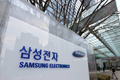 삼성전자, 계열사별 '임금피크제' 전격 도입하며 3월부터 정년연장