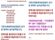 이통사 영업정지 속 알뜰폰 '반사이익' 웃음