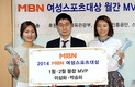 이상화-박승희, MBN 여성스포츠대상 1·2월 톱합 MVP