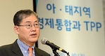 최경림 통상차관보 “내달 말 TPP 2차 협의 진행