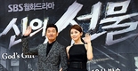 우연남발 드라마 '신의선물 14일' 오명으로 남지 않기를