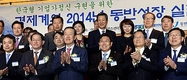 30대그룹, 올해 중소에 1조7천억 동반성장 지원
