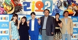 '리오2' 임시완 