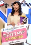 [V-리그]레오-이효희, 정규리그 MVP 등극..신인왕 전광인-고예림