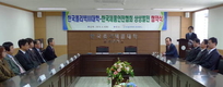 한국폴리텍대학 춘천캠퍼스-한국제품안전협회 상생발전 협약