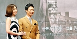 최수종,  