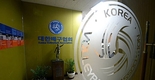 비리 혐의 대한배구협회 부회장 구속영장 기각