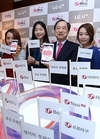 LG유플러스가 자회사를 통해 알뜰폰 사업에 진출