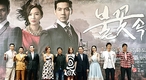 TV조선,  '여객선 침몰 애도' '불꽃속으로' 첫 방송 연기