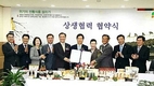 농관원, 전통식품 온라인 쇼핑전문관 개설