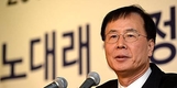 노대래 공정위원장 