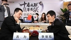 [바둑]이세돌 9단,  27일 중국의 구리 9단의 10차례 '세기의 대결' 