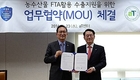 aT, 농수산물 수출에 FTA 역 이용..성과물 만들겠다