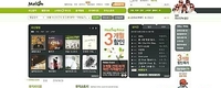 멜론, 서비스 오류…이용자 보상 받는다