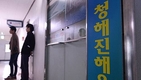 세월호 참사, 모든 선원들의 판단 오류가 겹친 명백한 인재(人災)