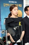김연아 은퇴기념 메달, 수익금 일부 세월호 참사 기부