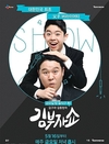 투니버스, 10대에 맞춘 버라이어티쇼  '김구라·김동현의 김부자쇼'