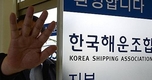 [세월호 참사]박근혜 대통령 '해피아와의 전쟁' 천명 해운업계 수장들 '도미노 사퇴'