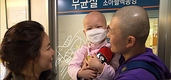 MBC '사랑'이 왔다..휴먼다큐  아홉 번째 시리즈