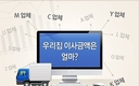 포장이사, 견적비교 서비스 확인 해서 똑똑하게 해결