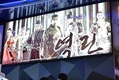 현빈 주연 영화  '역린' 열흘만에 관객 300만명↑