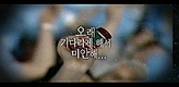 god, 7월 콘서트 앞두고 티저 공개