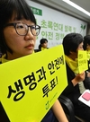 세월호 참사 이 후 기업들의 안전 관리 비상