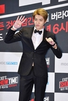 '엑소' 크리스, SM 상대로 전속 계약 해지 소송