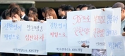 KBS 기자협회, 제작거부 돌입..'사장 퇴진' 요구