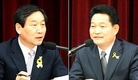송영길-유정복, 세월호 책임론을 놓고 날선 공방