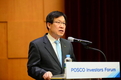 포스코 권오준 회장 'IPO 빠를수록 좋다'.