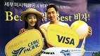 세부퍼시픽항공,  'Best 휴일! Best 비자!' 캠페인 진행