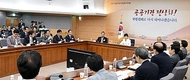  '공공기관 워크숍' 공공기관 방만 경영 해소와 부채 감축을 위한 각계 의견 제시